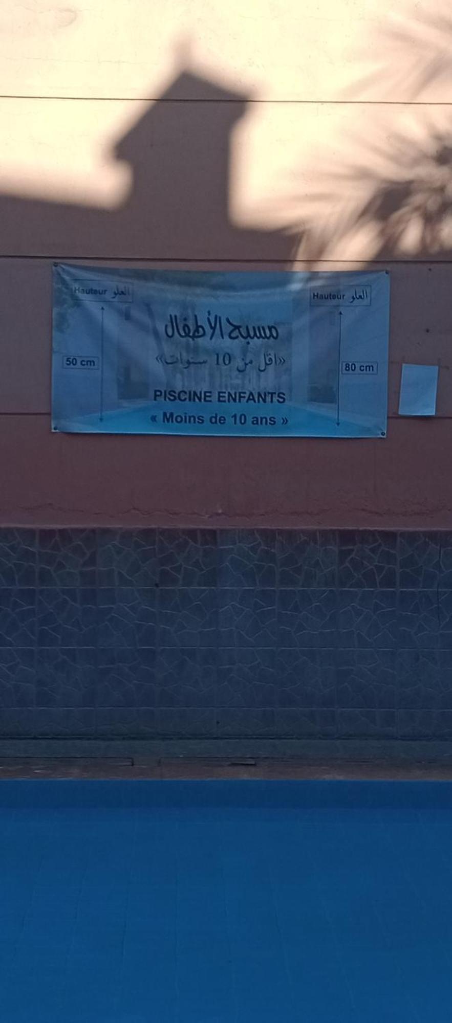 Riad Al-Bushra Μαρακές Εξωτερικό φωτογραφία